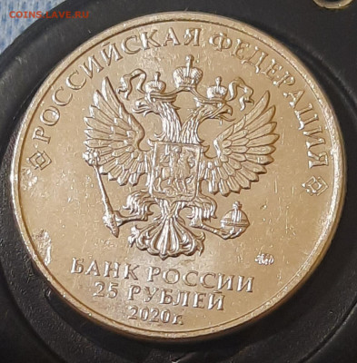 Брак.Засор штемпеля.25р.Оружие Победы.До 16.12.22:00. - 20211212_212516