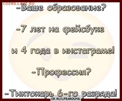юмор - i (2)