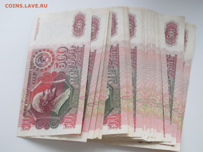 500 рублей 1992 года, слегка тронутые мышью))) - IMG_5778.JPG