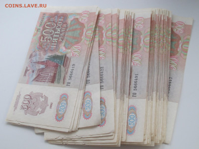 500 рублей 1992 года, слегка тронутые мышью))) - IMG_5777.JPG