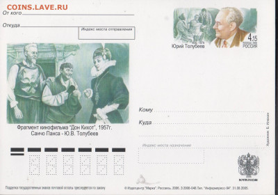 РФ 2006 ПК с ОМ  Голубев  до 18 12 - 215