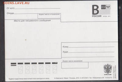 РФ 2012 ПК Владивосток .университет до 18 12 - 217а