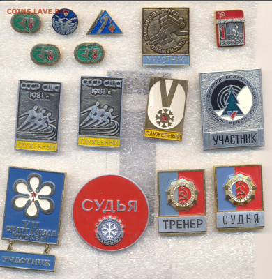 Значки разные СПОРТ по 120р - 10