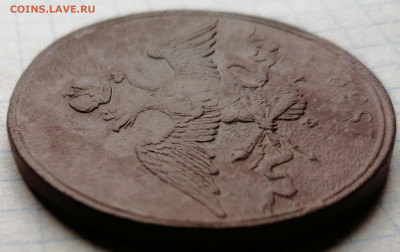 10 копеек 1832 ЕМ фх - 10