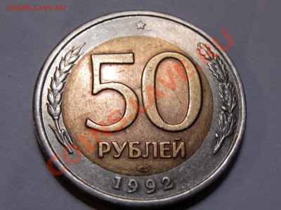 Брак? - IMG_5665