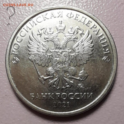 Монеты 2021 года (треп) - !!!а (2)