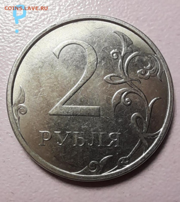 Монеты 2021 года (треп) - !!!_LI