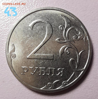 Монеты 2021 года (треп) - 4.3_LI
