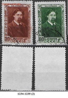 Марки СССР 1948. ФИКС №1324-1325. Суриков (2) - 1234-1235 (2)