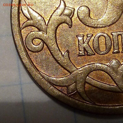 50 коп 2007 М. Шт.4.11Б.(2) До 16.12. В 20-00 МСК. - i (52)