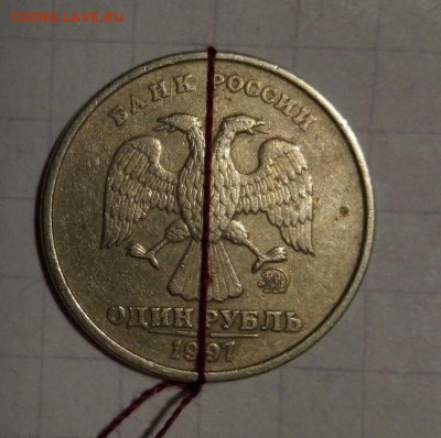 1 руб 1997 М. Поворот. До 16.12.В 22-00 МСК. - i (22)