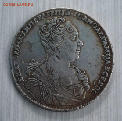 Рубль 1726 года копия или оригинал - 1