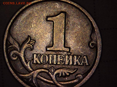 1 копейка 1998 С-п 2.11 Прошу подтвердить или опровергнуть - 211212204137345091140