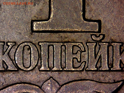 1 копейка 1998 С-п 2.11 Прошу подтвердить или опровергнуть - 211212203941344975437