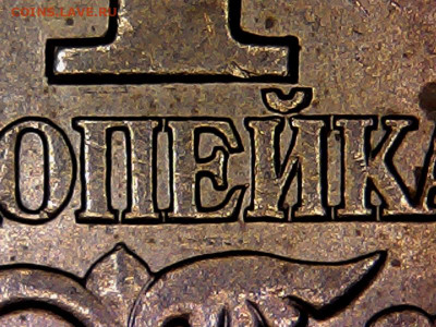 1 копейка 1998 С-п 2.11 Прошу подтвердить или опровергнуть - 211212210245346359250