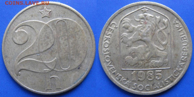 44.Монеты Чехословакии по фиксу - 44.12. -Чехословакия 20 геллеров 1985    160-ас19-6033