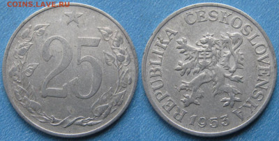 44.Монеты Чехословакии по фиксу - 44.13. -Чехословакия 25 геллеров 1953    190-краз1-4222