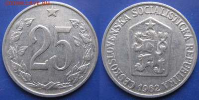 44.Монеты Чехословакии по фиксу - 44.17. -Чехословакия 25 геллеров 1962    6270
