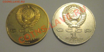 Тут всё видно, разница в цветах не от умения фотографа - IMG_5739_cr