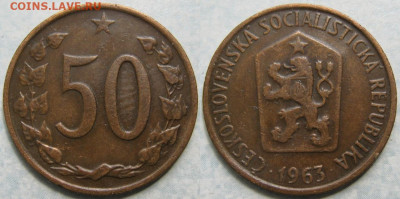 44.Монеты Чехословакии по фиксу - 44.20. -Чехословакия 50 геллеров 1963    194-к62-10588