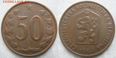 44.Монеты Чехословакии по фиксу - 44.21. -Чехословакия 50 геллеров 1964    6602