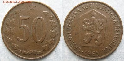 44.Монеты Чехословакии по фиксу - 44.22. -Чехословакия 50 геллеров 1965    6595