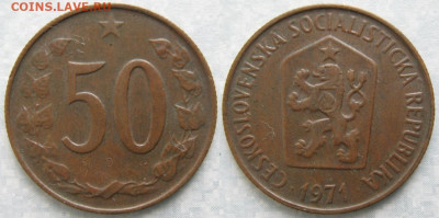 44.Монеты Чехословакии по фиксу - 44.23. -Чехословакия 50 геллеров 1971    6628