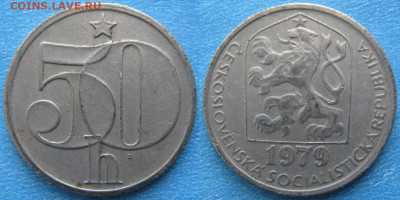 44.Монеты Чехословакии по фиксу - 44.25. -Чехословакия 50 геллеров 1979    160-ас26-6400