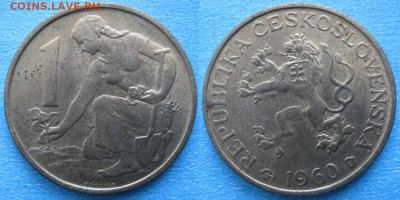 44.Монеты Чехословакии по фиксу - 44.29. -Чехословакия 1 крона 1960    160-ас26-6397