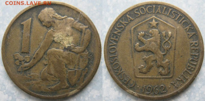 44.Монеты Чехословакии по фиксу - 44.30. -Чехословакия 1 крона 1962    180-к53-8913