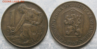 44.Монеты Чехословакии по фиксу - 44.32. -Чехословакия 1 крона 1967    11051