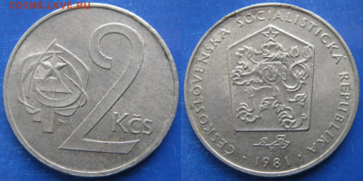 44.Монеты Чехословакии по фиксу - 44.39. -Чехословакия 2 кроны 1981    6624