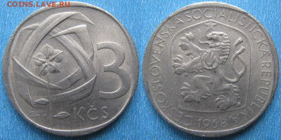 44.Монеты Чехословакии по фиксу - 44.40. -Чехословакия 3 кроны 1968    160-ас66-4135