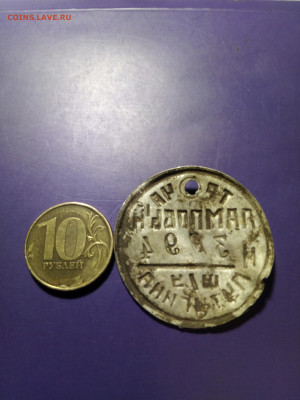 у ЛУТУГИНА - IMG_20211212_194456_copy_2340x3120