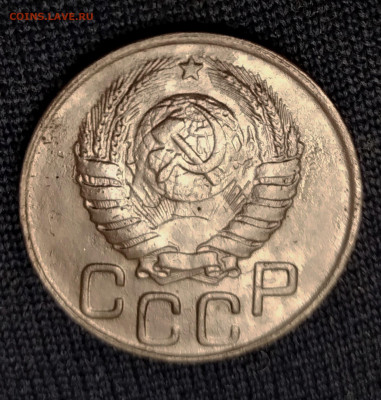 20 копеек 1943 год.Определение. - IMG_20211212_204253
