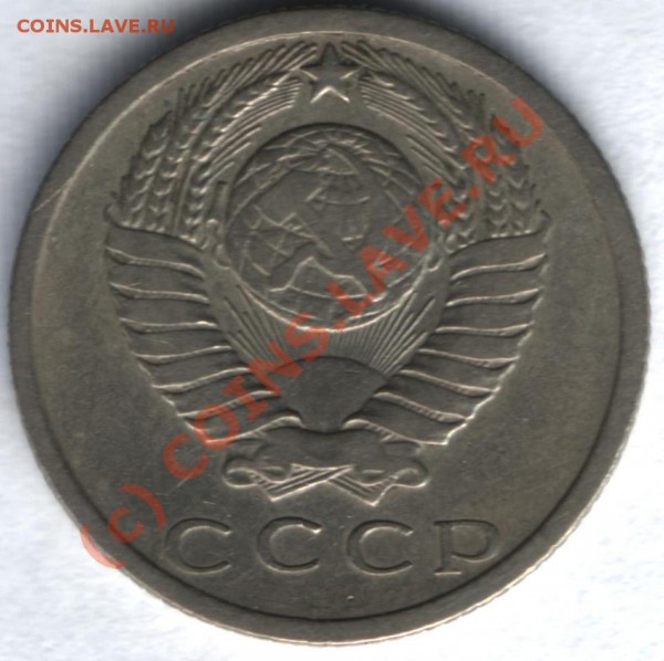 15 копеек 1969г до 7 июня 2009г до 23:00 - 15коп 1969 2