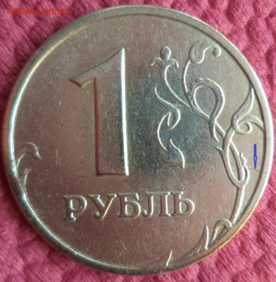 1руб 1998 сп раскол монеты - 2
