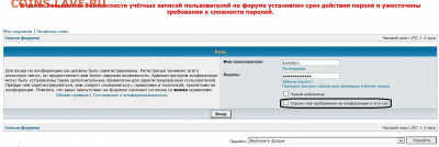 Личный раздел - Screenshot (43).png