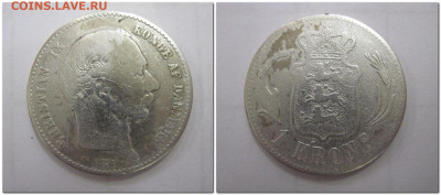 Австро - Венгрия 2 кроны 1913 - 2021-12-12_201517
