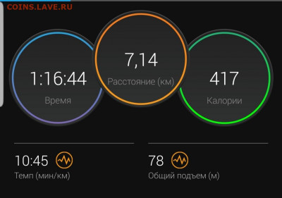 делает - прямо сейчас !!! - Screenshot_20211212-211005_Connect