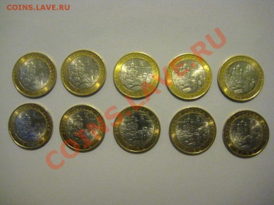 ДГР 10шт Елец + 5 других монет, до 07.11. - IMG_5744.JPG