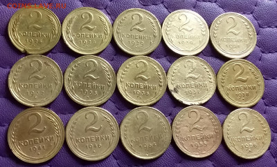 2 копейки 1926-56. До 14.12.21 в 22.00 - 20211212_212037