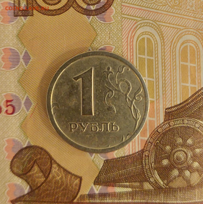 1 руб 1997г Шир Кант шт.1.2Б до 16.12 (22-00) - 20211212_215238