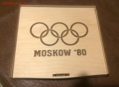 4 коробки для монет олимпиада 80 до 22 00. 17.12. 2021 - WP_20211212_17_49_36_Pro