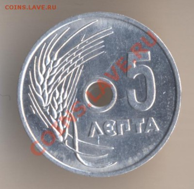 Королевство Греция. - 51