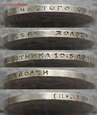 50 копеек 1922 ПЛ брак гурта - DSC_5032.JPG