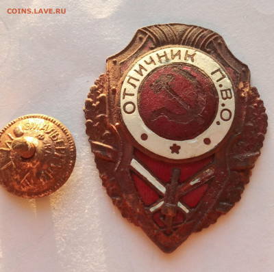 Знак отличник ПВО на реставрацию до 16.12.2021 - IMG_20211212_154934