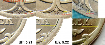 5 копеек 2007м. шт.? - 5k_revers_5.21-5.22_fs