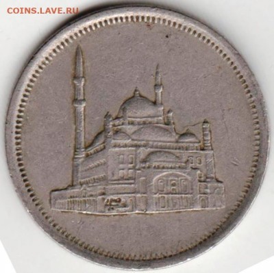 ЕГИПЕТ 10 пиастров 1984 г. до 19.12.21 г. в 23.00 - 007