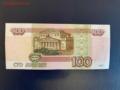 100 р.1997 без мод.пресс UNC из пачки до 16.12.21(1) - IMG-20211213-WA0010